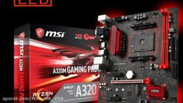 مادربردهای گیمینگ MSI چیپ AMD A320 معرفی شدند