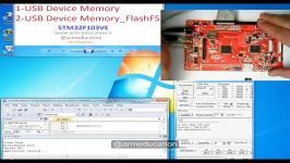 تبدیل شدن به رم ریدر بر روی میکروکنترلر STM32F103VE