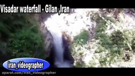 آبشار ویسادار  visadar waterfall