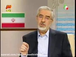 بهترین قسمت های مناظرهٔ احمدی نژاد موسوی