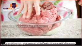 طرز تهیه کباب کوبیده خرید لوازم خانگی در www.sinbod.com