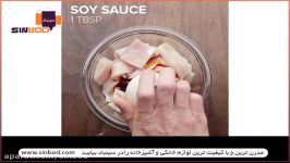 طرز تهیه خوراک مرغ خرید لوازم خانگی در www.sinbod.conm