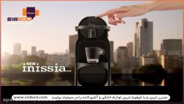 نسپرسو Inissia خریددر sinbod.comsearchnestle