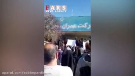 تجمع متقاضیان مسکن مهر در مقابل شرکت عمران شهر پردیس