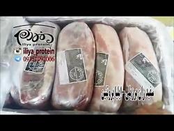 قیمت گوشت سفید ران گوساله برزیلی ایلیاپروتئین