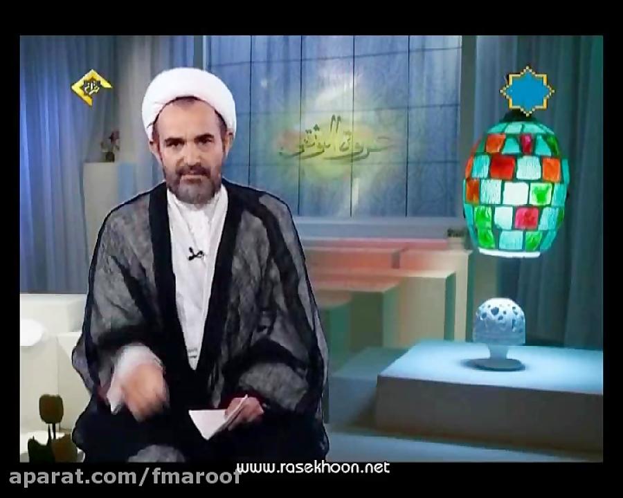 حجت الاسلام فلاح زاده  احکام نگاه کردن به صورت دستها