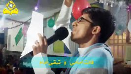 حسین الناصری  نور الجلاله