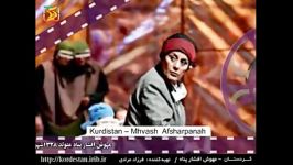 هنرمندی کردستان سقز