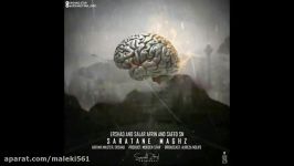 the BRAIN CANCER new song اهنگ جدید ارشاد به نام سرطان مغز