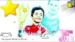 إهنگ جدید قهرمانی پرسپولیس كامل fotohoshi هوشونگ حسینی پناه