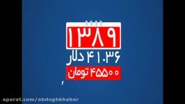 نکات قابل تامل درباره یارانه های نقدی