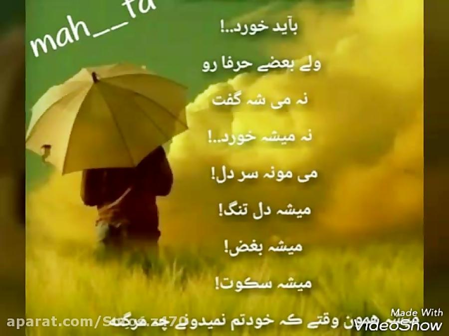 ❤❤ آهنگ جدیدعاشقانه فوق العاده زیبای بهنام علمشاهی«مهشر