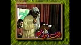 احتفال عید الفطر فی سنة ۲۰۰۰ میلادی فی الأهواز