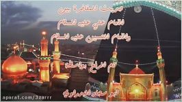 مفاخرة بین الامام علی والامام حسین علیهما السلام عربی