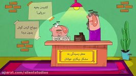 مجموعه، اره اوره شمسی کوره حل معضل بیکاری