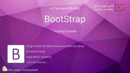 فیلم آموزش فریم ورک بوت استرپ Bootstrap