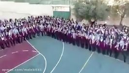ویدیوی مدرسه دخترانه در فلسطین  چهره ای دیگری فلسطین
