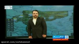 گزارش وضعیت جوی 28 فروردین 1396 هواشناسی اصفهان