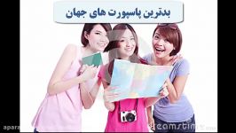 بهترین بدترین پاسپورت های جهاد در سال 2017