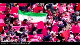 کلیپ قهرمانی پرسپولیس صدای حامد حاتم امید عراقی