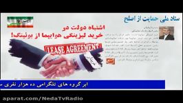 اولویتها نظر مقام معظم رهبری تدوین ندا کیایی