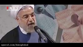 جنحالی ترین اظهارات روحانی در دوره ریاست جمهوری