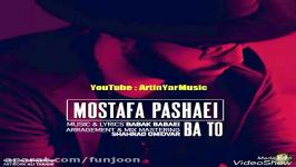 مصطفی پاشایی  تو Mostafa Pashaei  Ba To