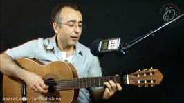 Kavir e Del Persian guitar کویر دل، گیتار ایرانی