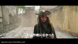 Pirates of the Caribbean 5 Official International Trailer #2 2017 Johnny Depp