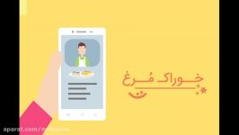 نمونه کار موشن گرافیکـ  کد #2