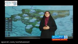 گزارش وضعیت جوی 29 فروردین 1396 هواشناسی اصفهان