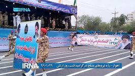 اهواز  رژه نیروهای مسلح در گرامیداشت روز ارتش