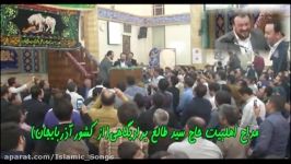 سیدطالح برادیگاهی  ولادت امام علی علیه السلام در ایران