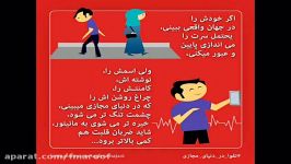 حدود ارتباط نامحرم در فضای مجازی