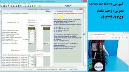 آموزش سروو موتور دلتاتیون کردن  وحید مقدم