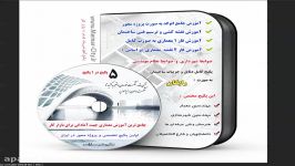 آموزش فارسی نقشه کشی معماری ترسیم فنی ساختمان فاز 2