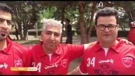 اختصاصی گفتگو هواداران پرسپولیس قبل ورود به استادیوم