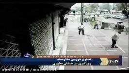 دزدی زورگیری در خیابانهای تهران در روز روشن