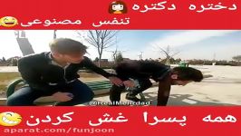 کلیپ جالب دکتر خانم دیدنش همه پیرا غش کرد Female Doctor Make Everyone Down