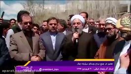 رییس جمهور در جمع مردم روستای چنار در استان آذربایجان