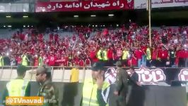 همخوانی آواز جشن قهرمانی بازیکنان پرسپولیس هواداران