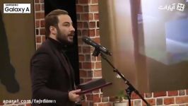 سخنرانی جنجالی نوید محمدزاده هنگام دریافت جایزه سیمرغ بهترین بازیگر مکمل مرد