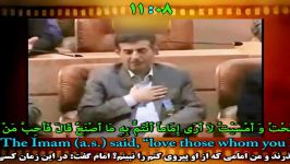 انحراف احمدی نژاد نگاه رهبر عزیز آیة الله خامنه ای