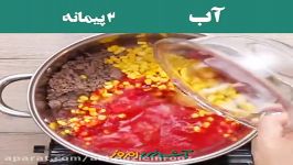 پاستا پنیری تاکو