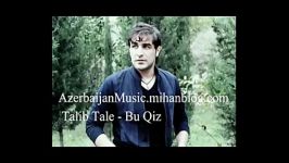 طالیب طالئ Talıb Tale بو قیز