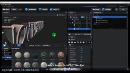 تیزر مجموعه آموزش کار پلاگین Element 3d در افترافکت