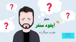 پنج ترابایت فضای رایگان آپلود فایل فیلم عکس آهنگ+ تورنت