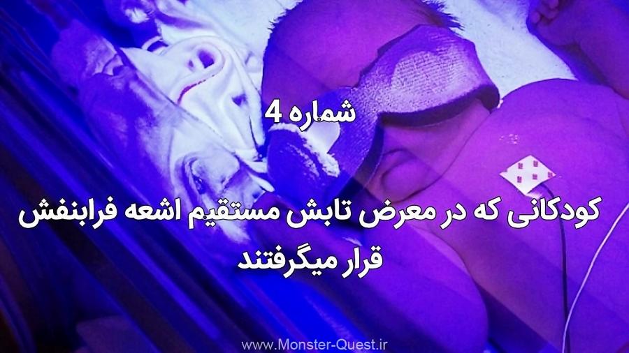 5 شکنجه بزرگ نازی ها اسیران