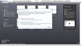 دانلود آموزش ساخت مدلهای Fabrication بوسیله Revit برای
