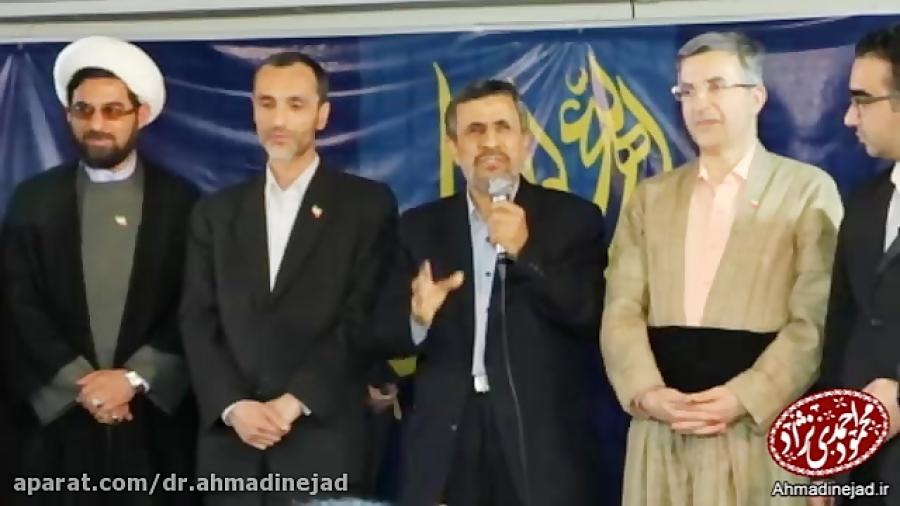 فیلم کامل سخنرانی دکتر احمدی نژاد در جمع هموطنان کرد